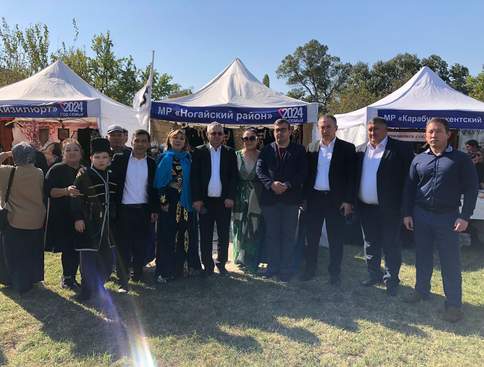 Мероприятие к Году семьи